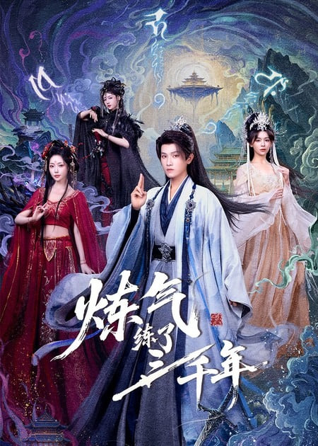 江湖儿女情