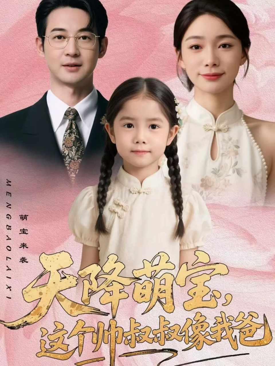 隐入尘烟