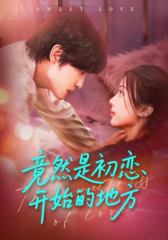 最后生还者