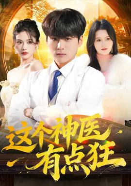 尘封十三载