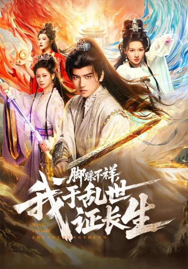 夏洛特烦恼2
