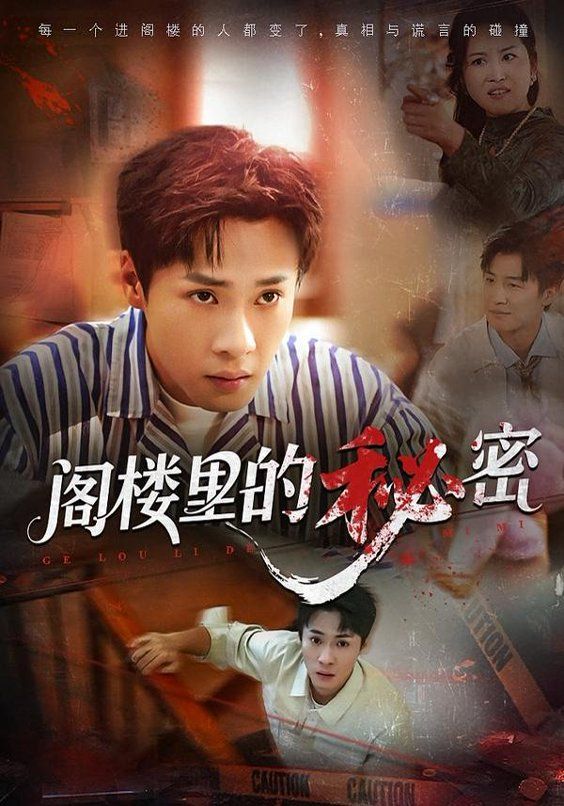 继承之战