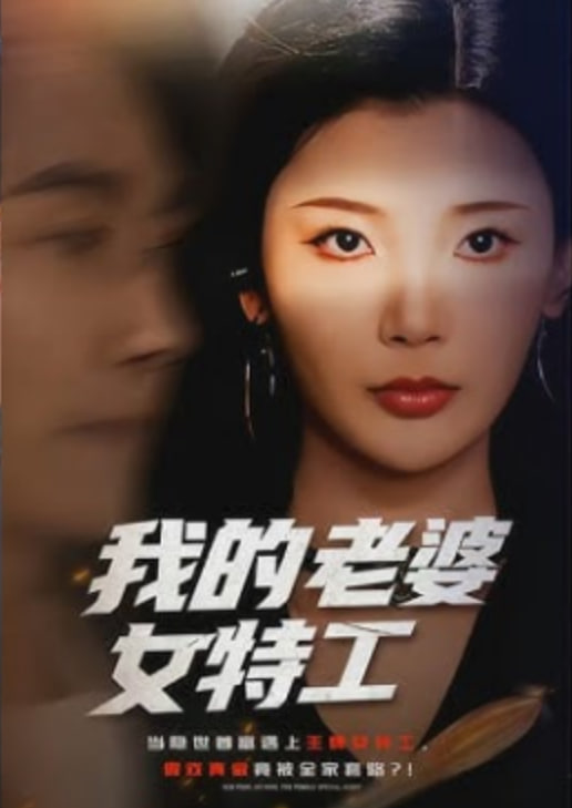 千与千寻2