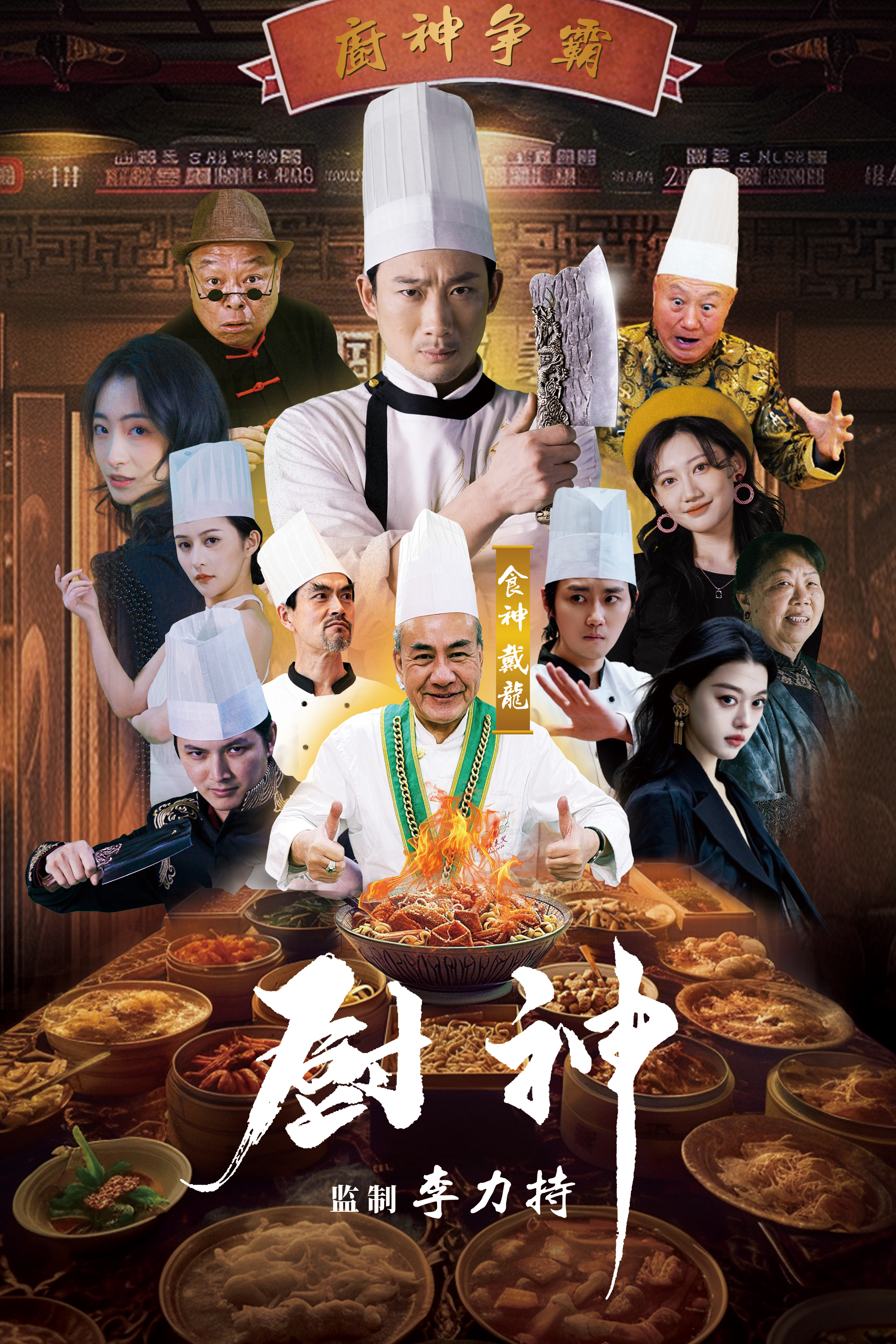 阿凡达3：火与灰