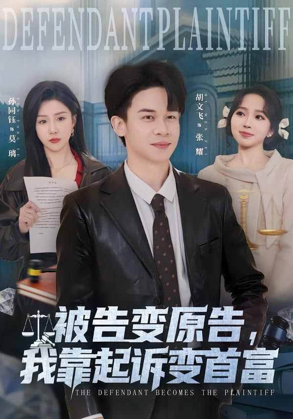 喜剧之王2.0