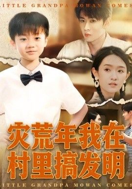 黑暗荣耀2