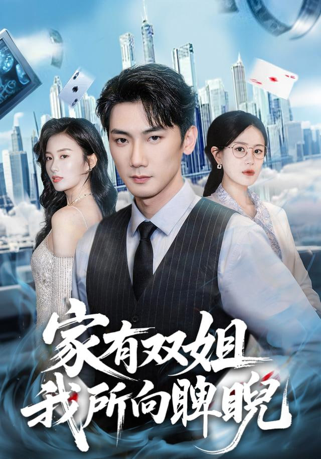 迷雾森林
